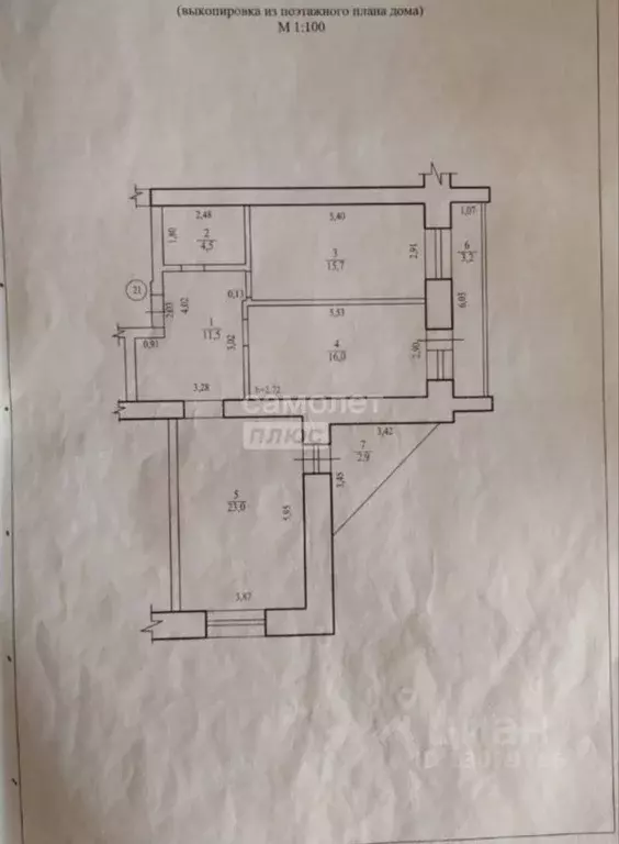 2-к кв. Забайкальский край, Чита ул. Подгорбунского, 57 (70.7 м) - Фото 2