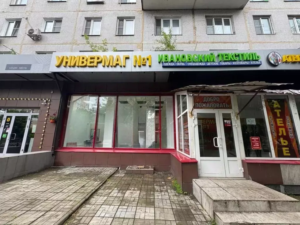 Помещение свободного назначения в Московская область, Балашиха ул. ... - Фото 0
