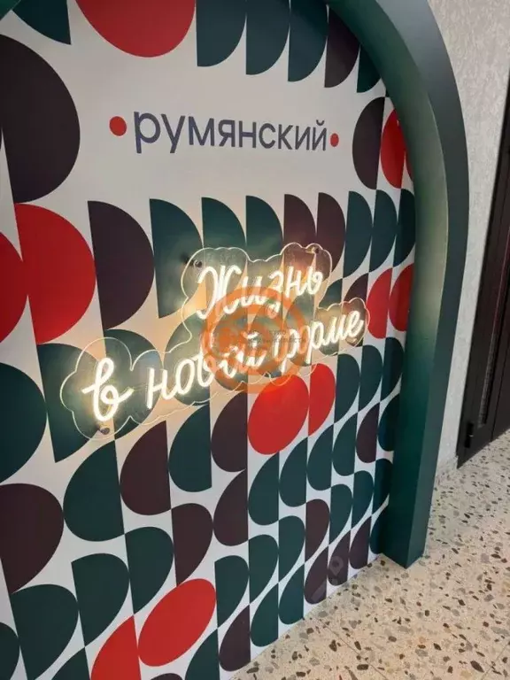 1-к кв. Тюменская область, Тюмень Одесская ул., 7к1 (43.6 м) - Фото 1