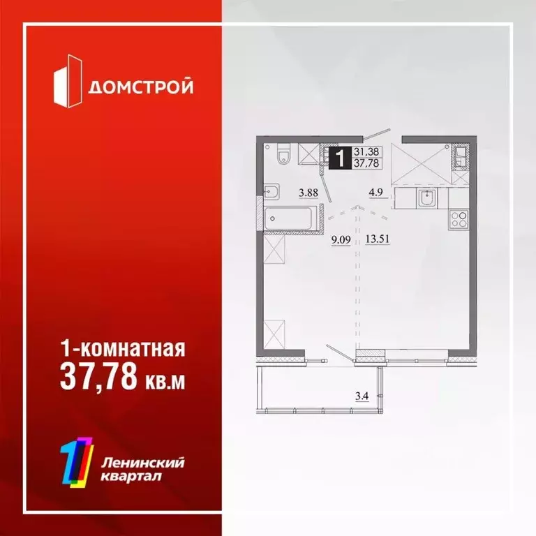 1-к кв. Иркутская область, Иркутск Ново-Ленино мкр,  (34.78 м) - Фото 0