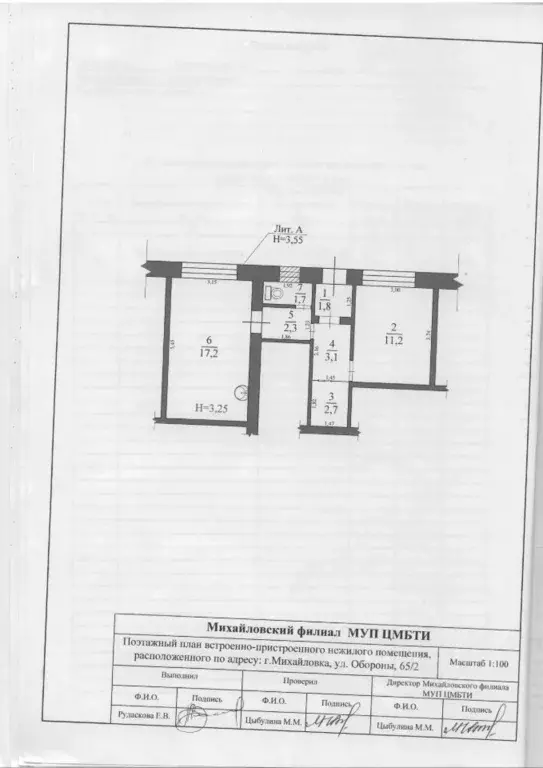 Помещение свободного назначения в Волгоградская область, Михайловка ... - Фото 1