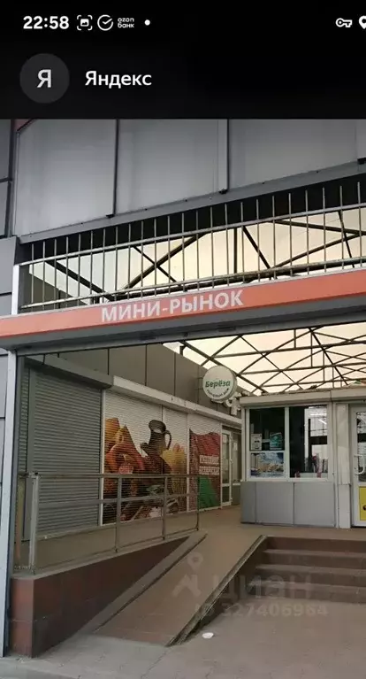 Торговая площадь в Калининградская область, Калининград ул. 9 Апреля, ... - Фото 2