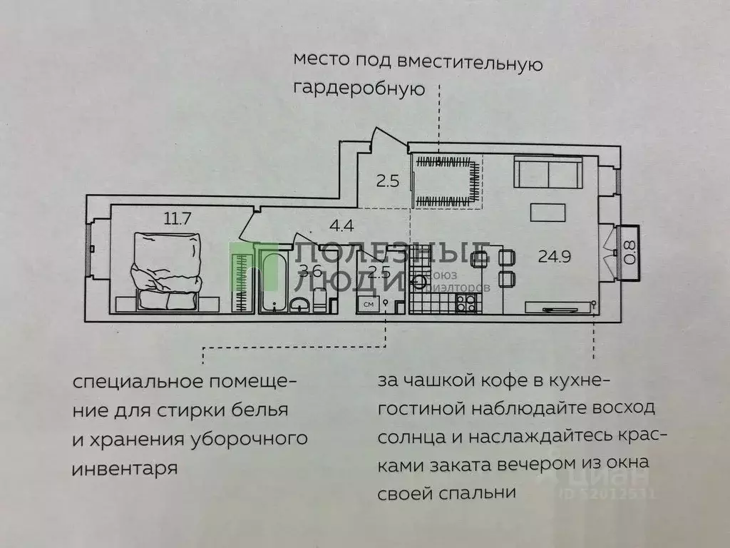 2-к кв. Удмуртия, Ижевск ул. Карла Маркса, 151 (50.4 м) - Фото 1