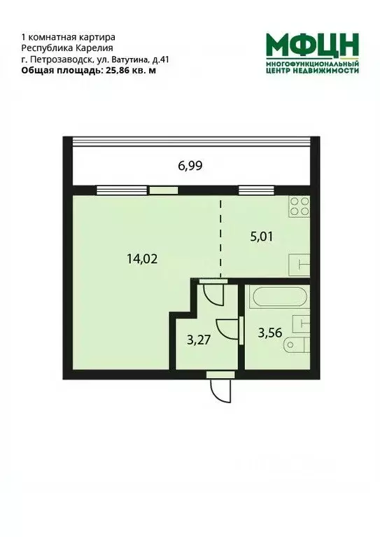 Студия Карелия, Петрозаводск ул. Ватутина, 41 (33.0 м) - Фото 1