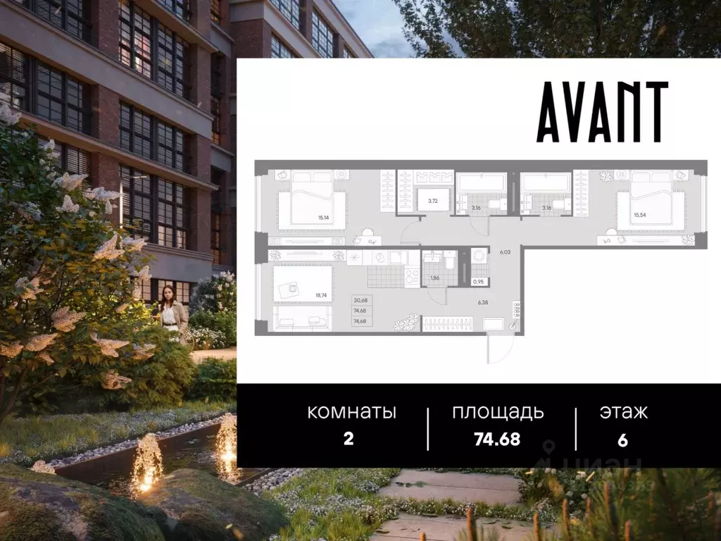 2-к кв. Санкт-Петербург Пионерская ул., 53 (74.68 м) - Фото 0