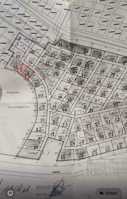 Участок в Московская область, Раменский муниципальный округ, с. ... - Фото 1