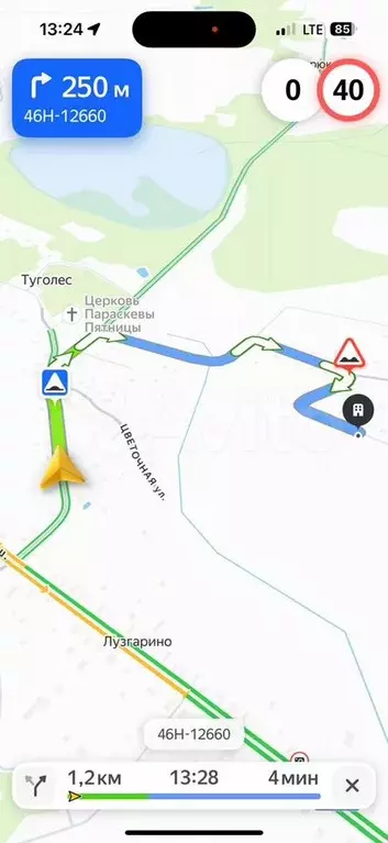 Дом 43,1 м на участке 13 сот. - Фото 0