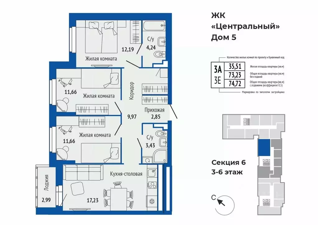 3-к кв. Свердловская область, Верхняя Пышма ул. Кривоусова, 33 (74.79 ... - Фото 1