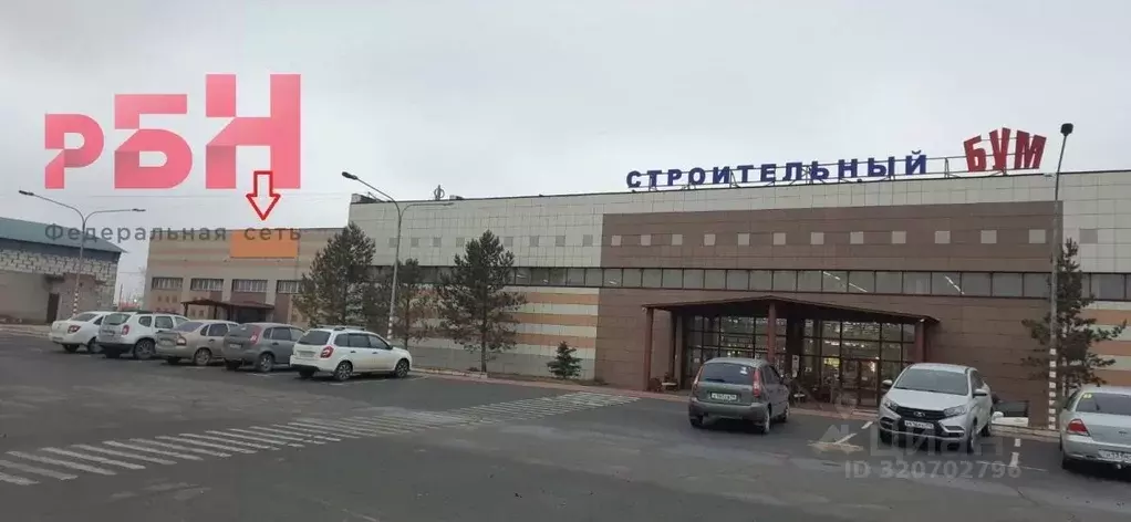 Помещение свободного назначения в Оренбургская область, Новотроицк ... - Фото 1