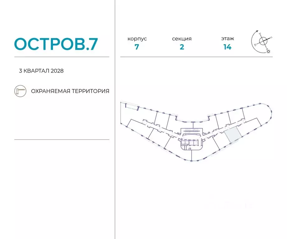 1-к кв. Москва Жилой комплекс остров, 10-й кв-л,  (45.5 м) - Фото 1