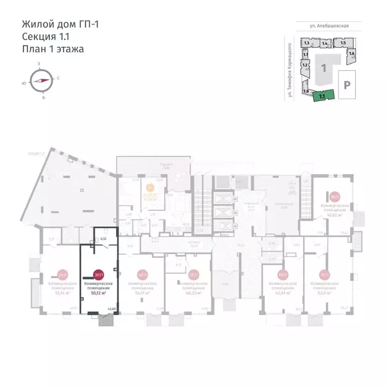 Помещение свободного назначения в Тюменская область, Тюмень ул. ... - Фото 1