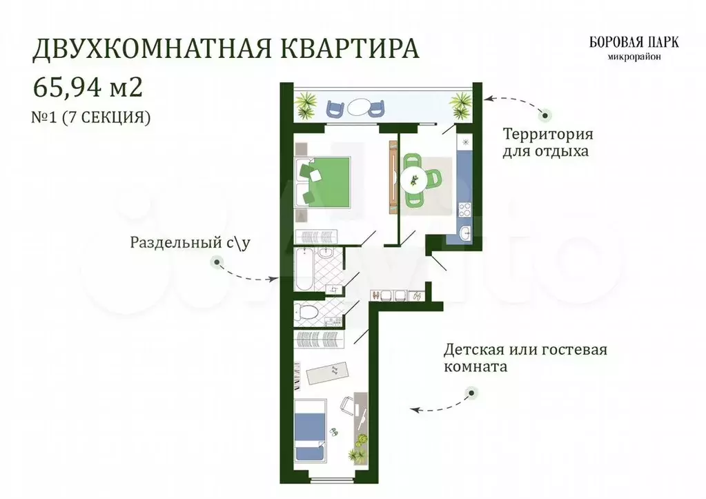 2-к. квартира, 66,2 м, 1/4 эт. - Фото 0