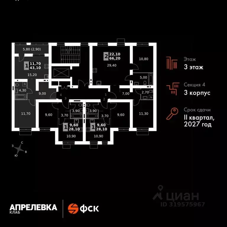 2-к кв. Московская область, Апрелевка Наро-Фоминский городской округ,  ... - Фото 1