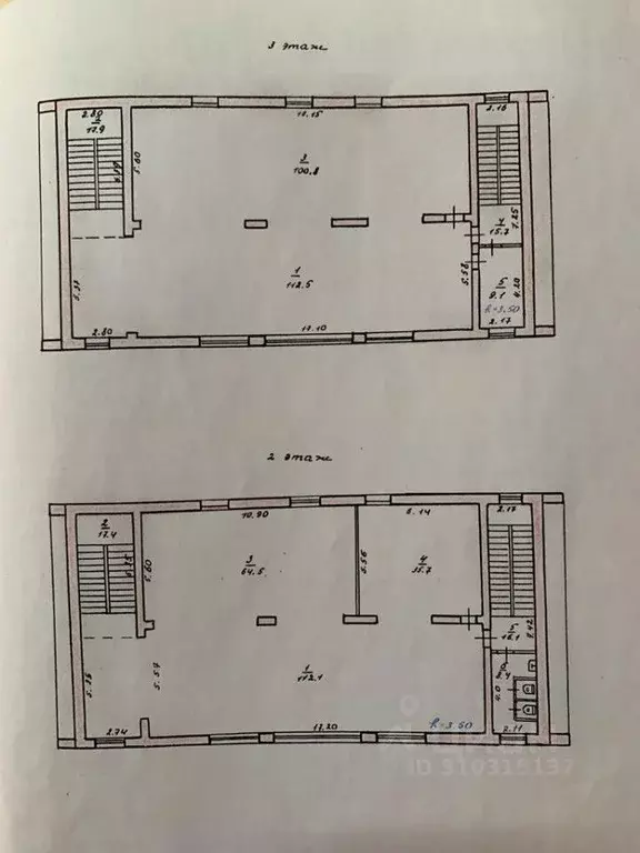 Торговая площадь в Тверская область, Кимры ул. Урицкого, 7 (800 м) - Фото 1