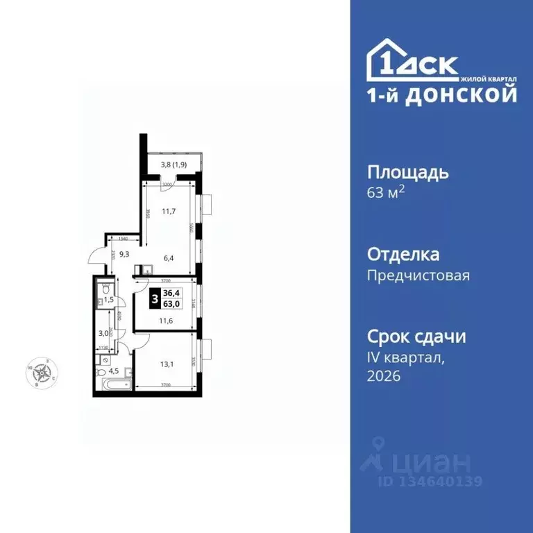 3-к кв. Московская область, Ленинский городской округ, д. Сапроново ... - Фото 1