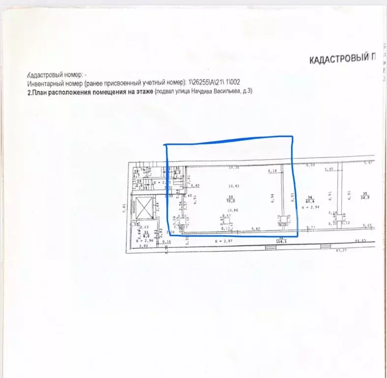 Склад в Свердловская область, Екатеринбург ул. Начдива Васильева, 3 ... - Фото 2