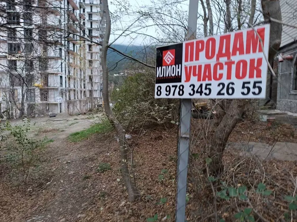 Участок в Крым, Ялта проезд Видовой, 6 (19.0 сот.) - Фото 0