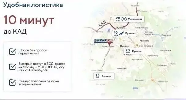 Помещение свободного назначения в Санкт-Петербург, Санкт-Петербург, ... - Фото 2