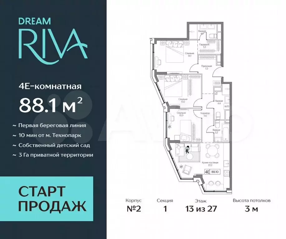 4-к. квартира, 88,1 м, 13/27 эт. - Фото 0