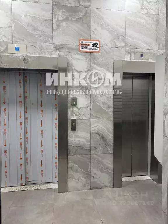 1-к кв. Московская область, Красноармейск Пушкинский городской округ, ... - Фото 2