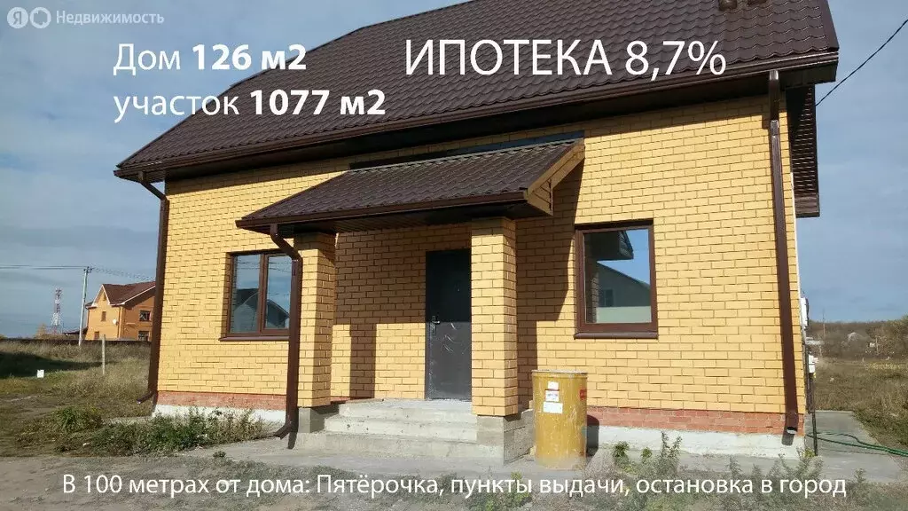 Дом в деревня Гать, Городская улица, 42А (126.9 м) - Фото 0