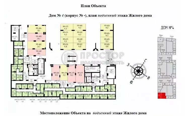 Склад в Москва Деснаречье жилой комплекс, к4.8 (4 м) - Фото 1