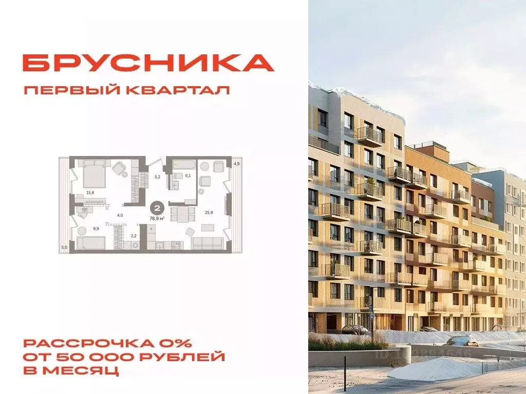 2-к кв. Московская область, Ленинский городской округ, д. Сапроново, ... - Фото 0