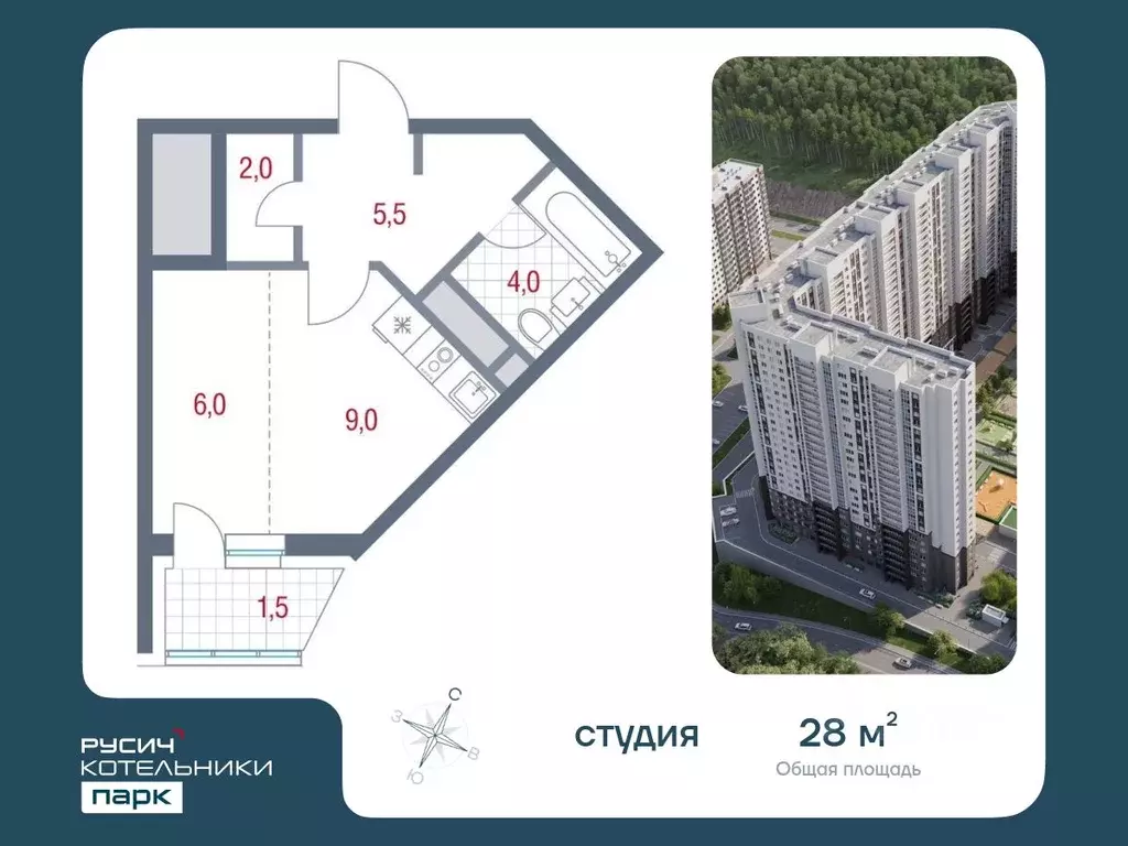 Студия Московская область, Котельники Новые Котельники мкр, 11 (28.0 ... - Фото 0