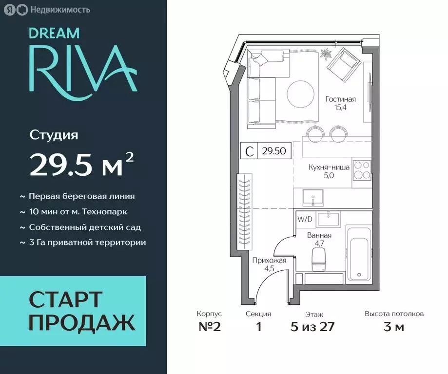 1-комнатная квартира: Москва, жилой комплекс Дрим Рива (29.5 м) - Фото 0