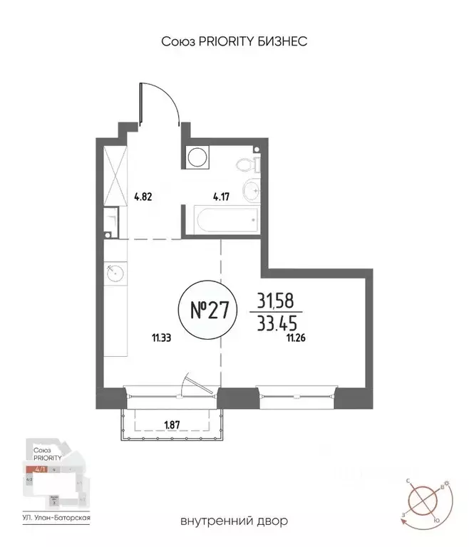 1-к кв. Иркутская область, Иркутск Макс жилой комплекс (33.45 м) - Фото 1