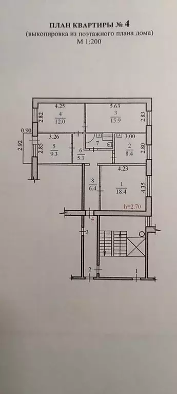 4-к кв. Свердловская область, Серов ул. Ленина, 170 (79.0 м) - Фото 0