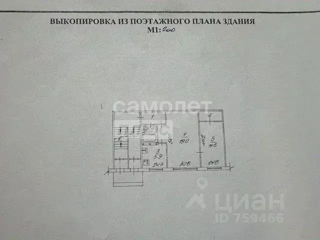 2-к кв. Новосибирская область, Новосибирск ул. Гоголя, 9А (44.6 м) - Фото 1