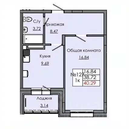 1-к кв. Саха (Якутия), Якутск  (40.29 м) - Фото 0