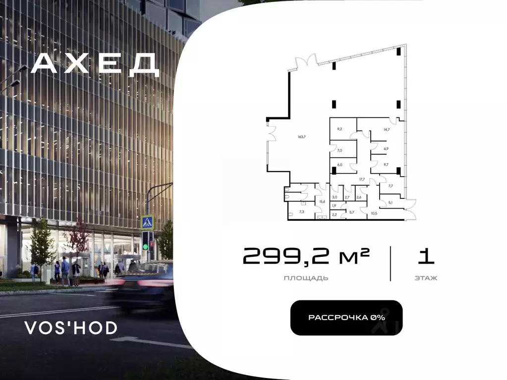 Офис в Москва ул. Василисы Кожиной, вл25/1 (299 м) - Фото 1