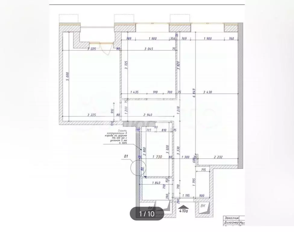 3-к кв. Московская область, Люберцы ул. Кирова, 11 (66.0 м) - Фото 2