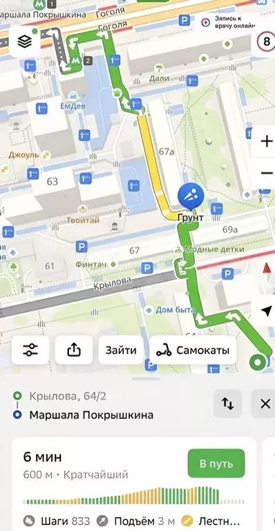 Гараж в Новосибирская область, Новосибирск Фрунзенский жилмассив,  (14 ... - Фото 0