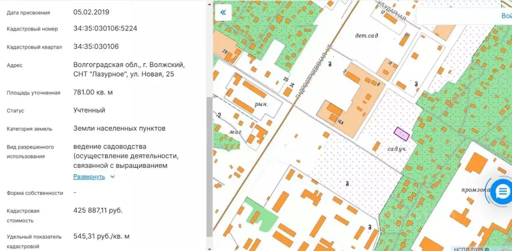 Участок в Волгоградская область, Волжский Лазурное СНТ, ул. Новая (7.8 ... - Фото 1