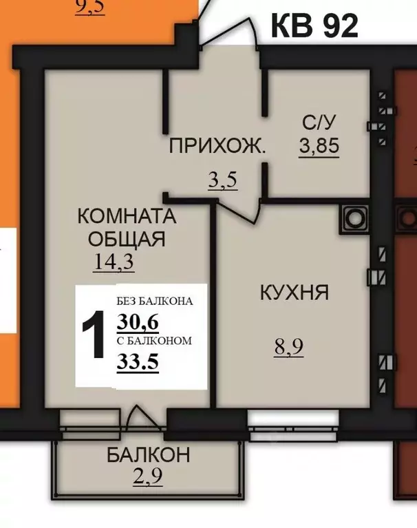 1-к кв. Ивановская область, Ивановский район, Богданихское с/пос, д. ... - Фото 1