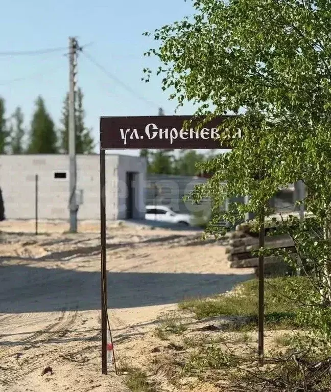 Участок в Ямало-Ненецкий АО, Новый Уренгой Мечта СНТ, ул. Сиреневая ... - Фото 1