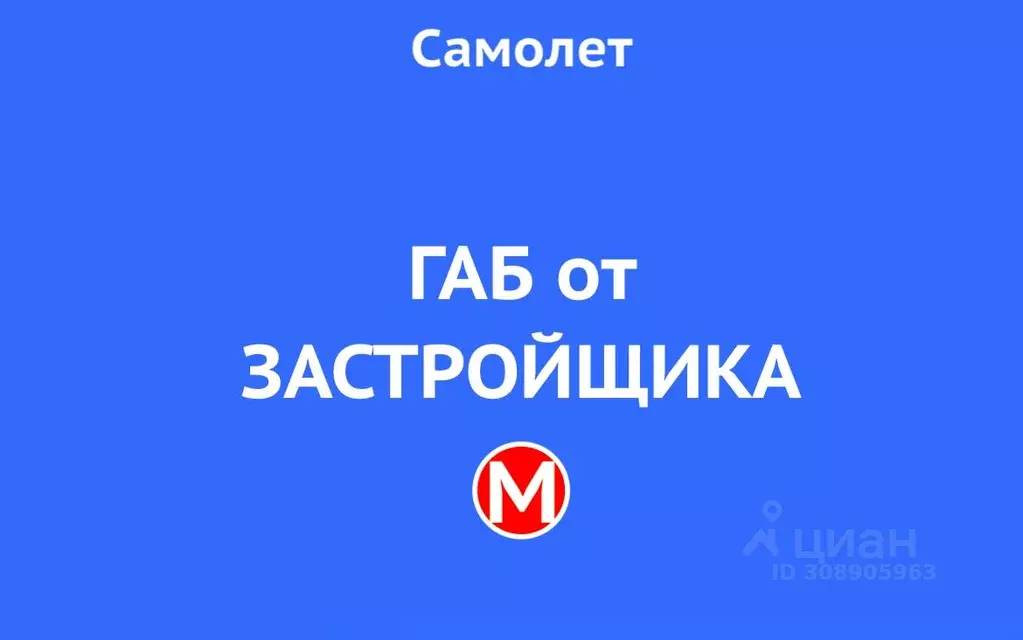 Помещение свободного назначения в Московская область, Красногорск ... - Фото 0