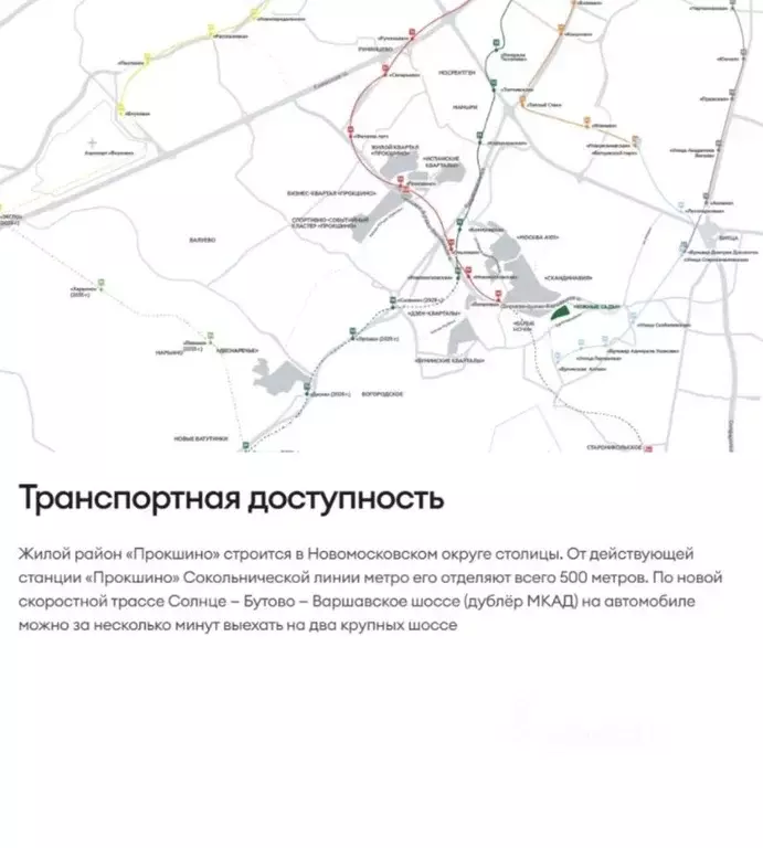 1-к кв. Москва ул. Братьев Гранат, 6 (37.0 м) - Фото 2