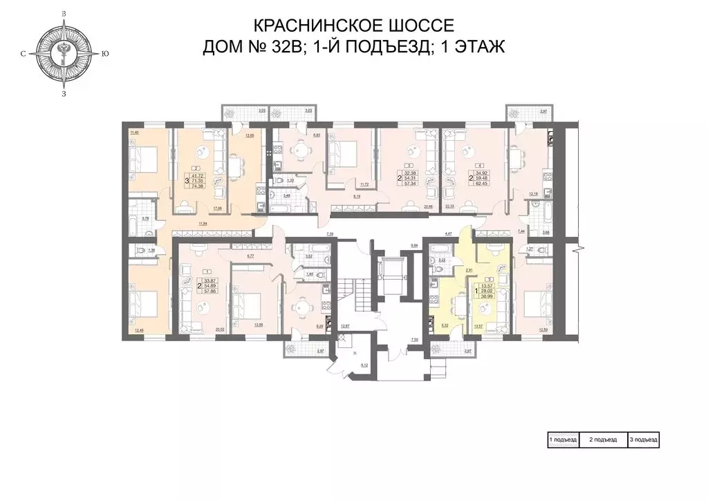 2-комнатная квартира: Смоленск, Краснинское шоссе, 32В (55.3 м) - Фото 0