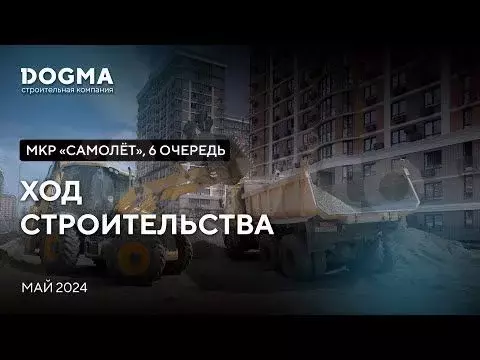 Квартира-студия, 35,7 м, 1/16 эт. - Фото 1