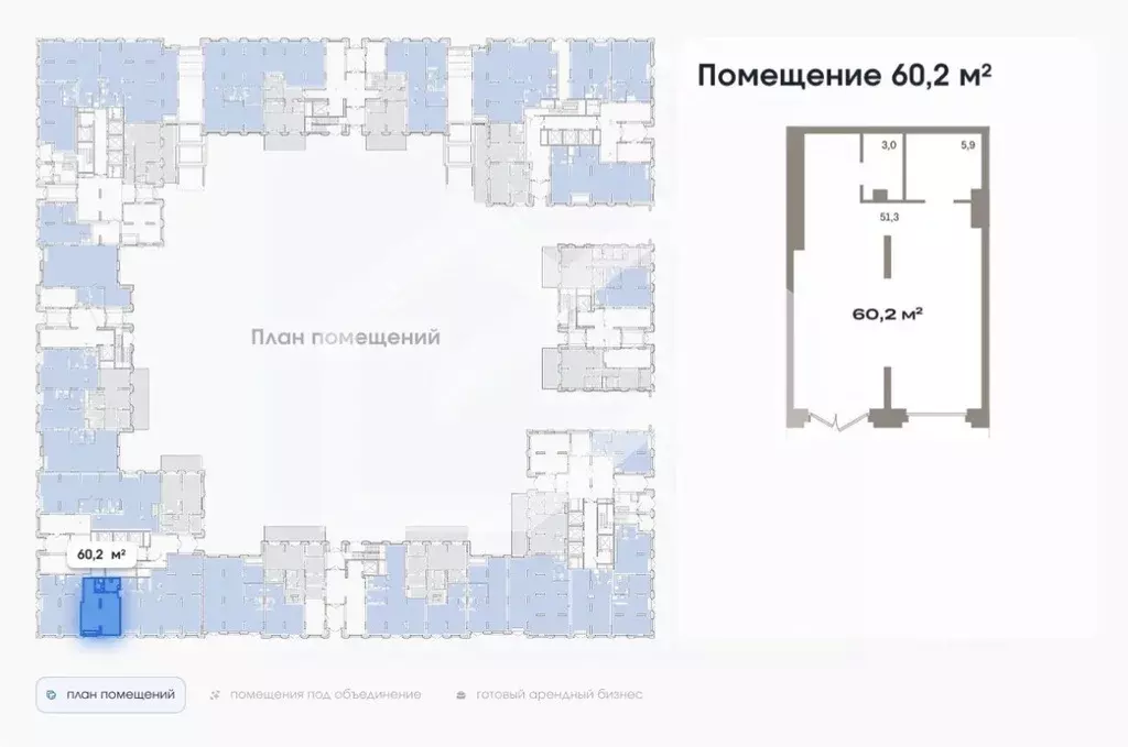 Помещение свободного назначения в Москва Тагильская ул., 6/5 (60 м) - Фото 2