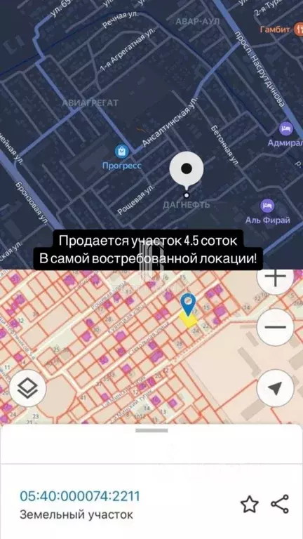 Участок в Дагестан, Махачкала ул. Стекольная, 19 (4.5 сот.) - Фото 0