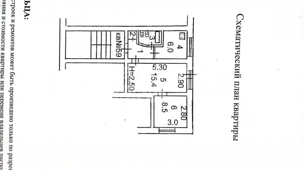 2-к кв. Кабардино-Балкария, Нальчик ул. Мусукаева, 30 (36.9 м) - Фото 2