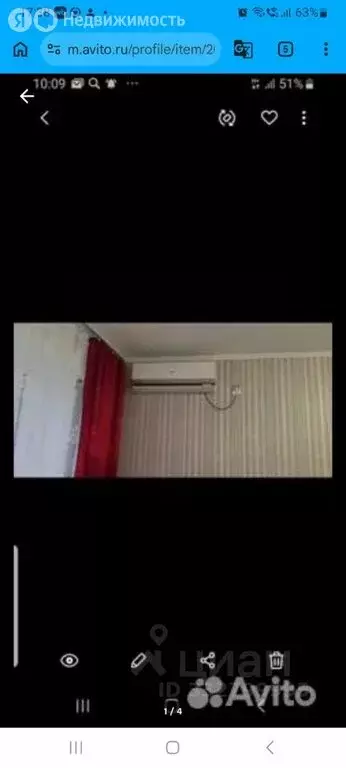 1к в -комнатной квартире (16.6 м) - Фото 2