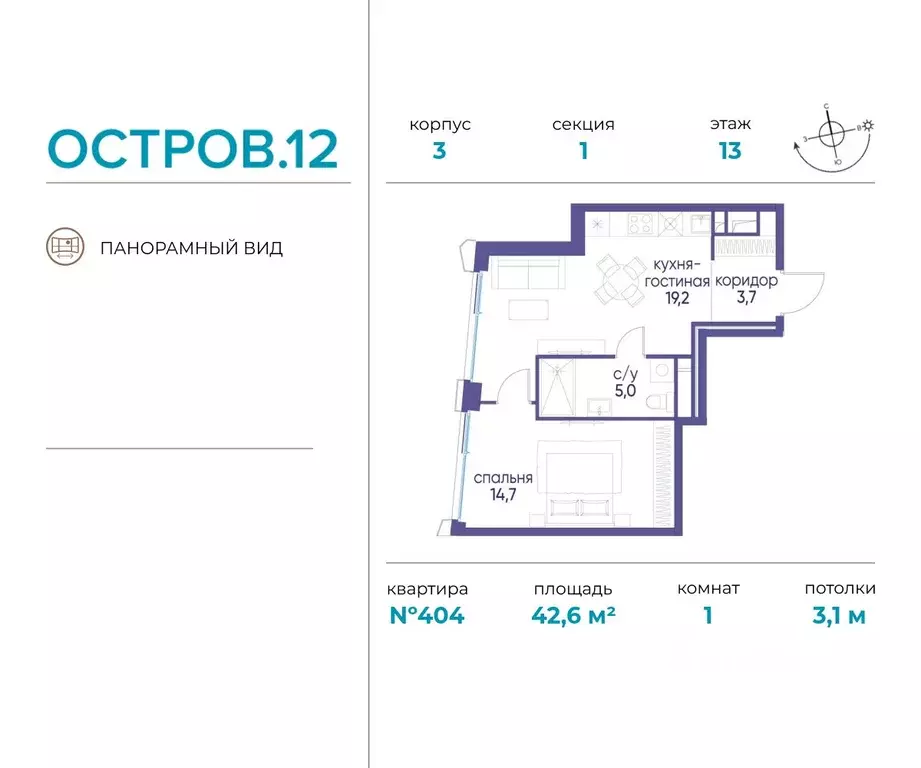 1-к кв. Москва ул. Нижние Мневники, 62Бк1 (42.6 м) - Фото 0