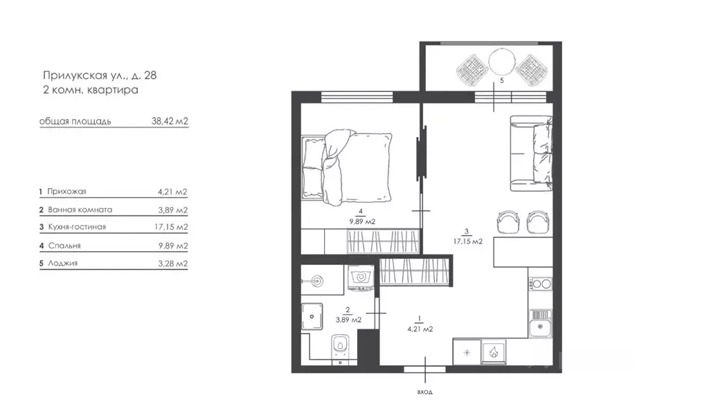 2-к кв. Санкт-Петербург Прилукская ул., 28 (38.5 м) - Фото 2