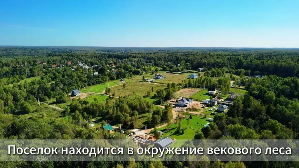 Участок в Московская область, Дмитровский муниципальный округ, д. ... - Фото 1